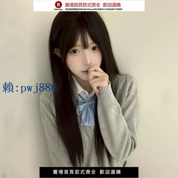 【可打統編 超低價】假發女長直發Lolita日系少女感自然仿真日常減齡時尚潮流全頭套式