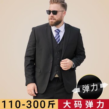 大碼西服套裝加肥加大寬松彈力商務正裝黑西裝外套男士結婚禮服春