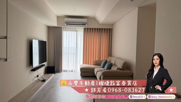 北屯十期朝南視野帝王戶|三房雙平車|裕翔研山｜台中市北屯區軍福十九路