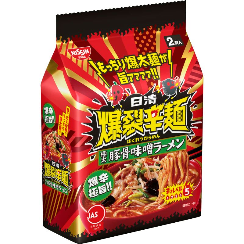食品 爆裂辛麺 極太豚骨味噌ラーメン 2食パック(218g) 9個
