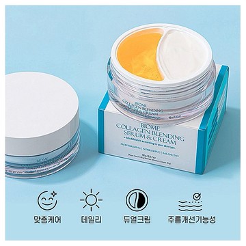 韓國 Prreti~益菌膠原緊緻雙效精華霜(45g+45g)