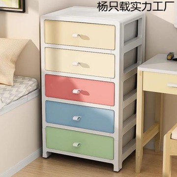 多層塑料抽屜式收納柜寶寶衣柜家用嬰兒玩具盒整理箱兒童儲物柜子