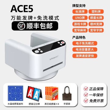 智能發牌機摜蛋撲克牌專用全自動發牌快爪發牌器斗地主德州百家樂