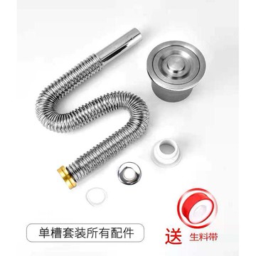 不鏽鋼P彎排水管 304不鏽鋼牆壁排水管 304排水管 面盆排水管 牆壁排水管 不鏽鋼P彎 防臭排水管#衛浴#面盆下水管