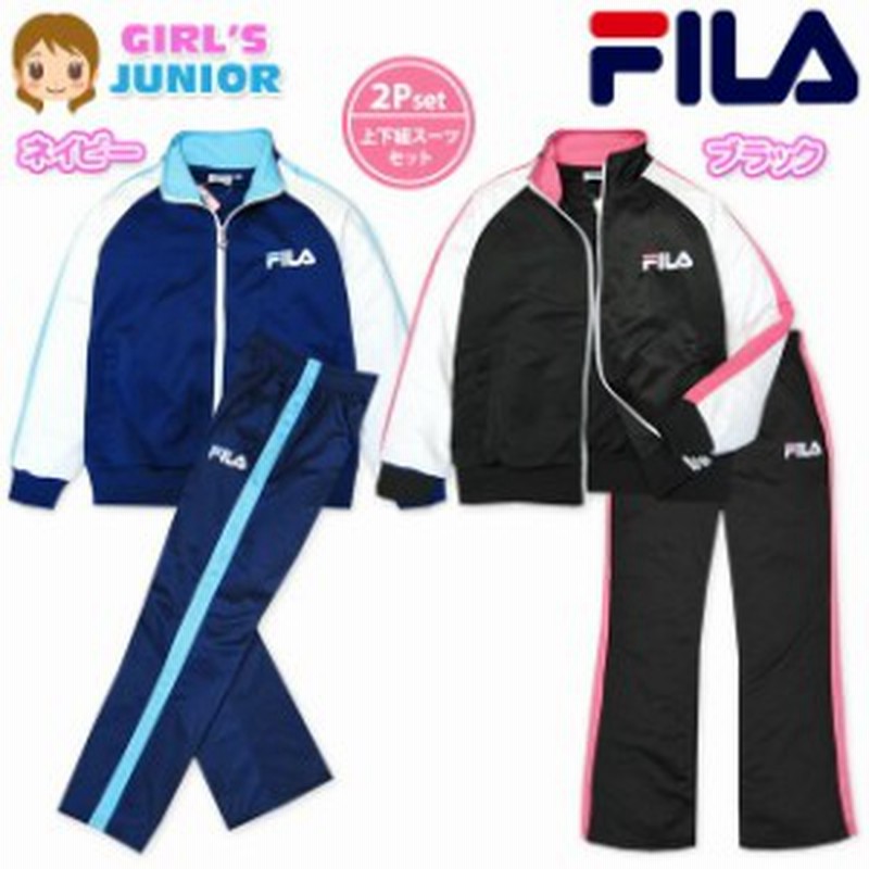子供服 女の子 ジャージ 上下組 スーツ 長袖 Fila フィラ ロゴ刺繍 ジャケット 女児 ジュニア 140cm 150cm 160cm 通販 Lineポイント最大1 0 Get Lineショッピング