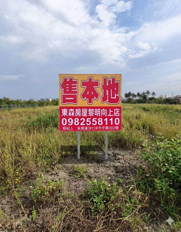 獨家專任格局方正低總價入主佳里核心地段｜台南市佳里區佳化段