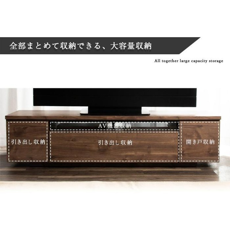 テレビ台 国産 150cm 完成品 デイジー テレビボード テレビラック