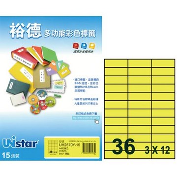 裕德Unistar三用列印電腦標籤/UH2570Y-15/粉黃色/36格/24.8x70mm/15張/包