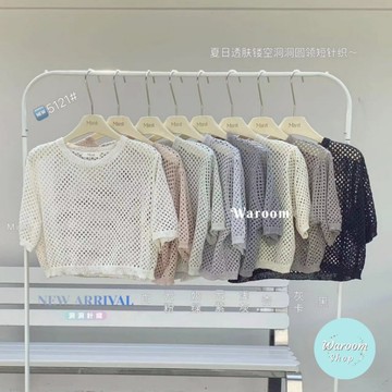 【賠本賣女裝】現貨 渡假風夏日短款鏤空上衣|女裝|短袖上衣|洞洞罩衫|針織上衣|短袖針織 5121