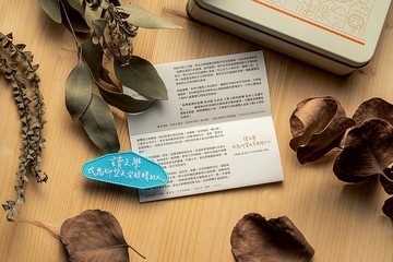 讀文學 成為仰望天空眼睛的人 布貼Cloth Patch