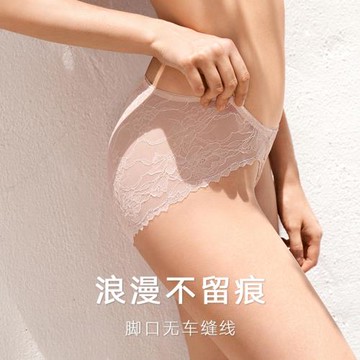 129元2條多款任選 曼妮芬性感蕾絲內褲 女士中腰低腰三角內褲底褲