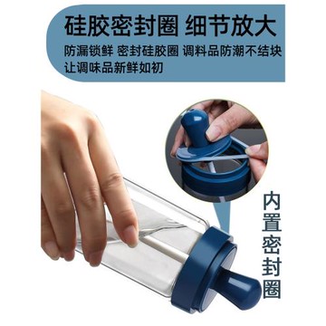 廚房調味罐調料罐子組合套裝收納調料盒油壺家用調味瓶調料瓶鹽罐