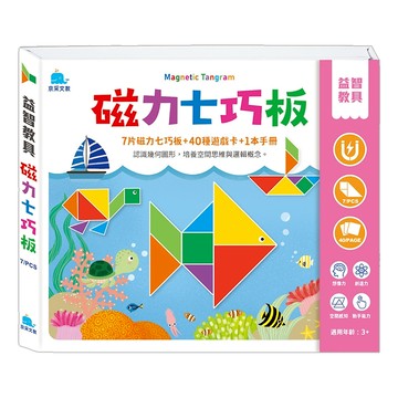 京采文教 磁力七巧板 內含40種遊戲卡 激發空間思維 培養幾何圖形認知  1個