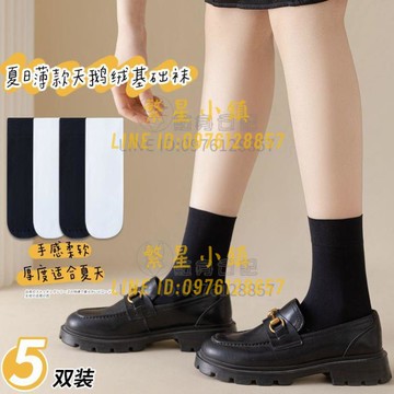 冰絲堆堆襪女中筒襪夏季薄款冰絲襪ig潮百搭長襪黑白色夏天【繁星小鎮】