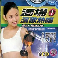 酒場演歌熱唱 1 / 6CD