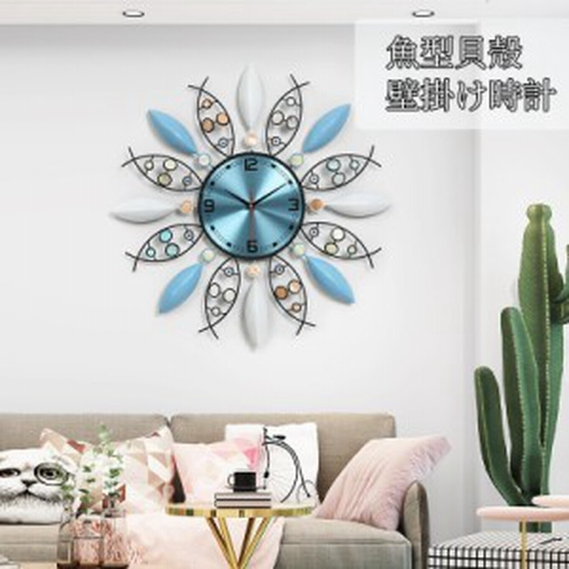 シェル時計 壁掛け 貝殻 大きい シェル文字盤 軽量 シェル時計 壁掛け 貝殻 大きい シェル文字盤 軽量