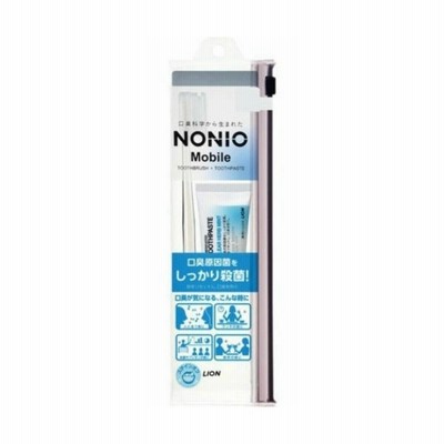 ライオン NONIO Mobile ノニオモバイル 携帯用 ハミガキ・ハブラシセット