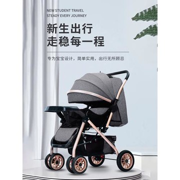 可躺0一6歲折疊遛娃神器嬰兒車