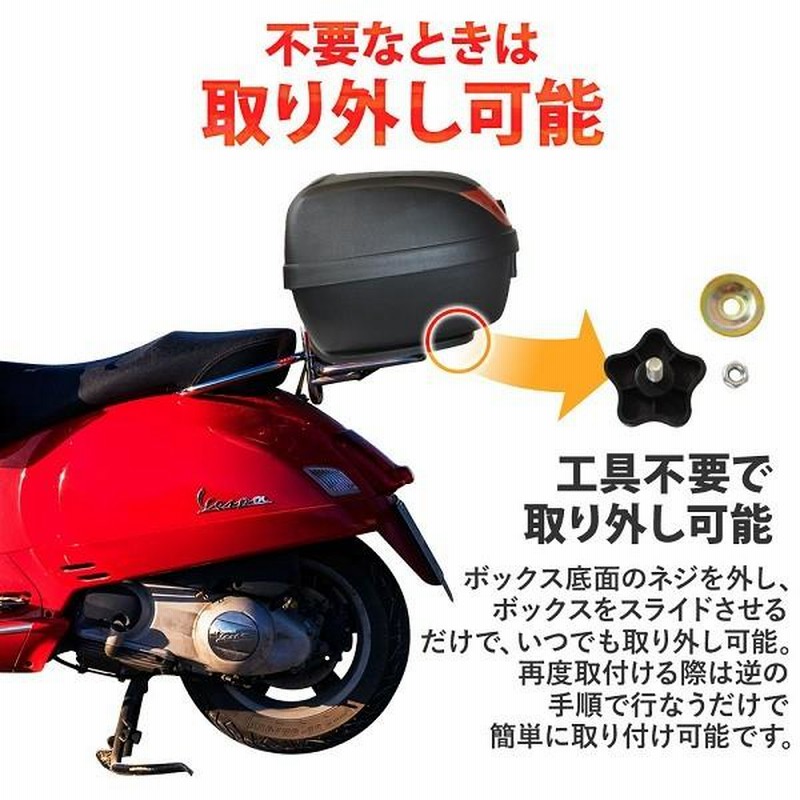 リアボックス バイク バイクリアボックス バイク用品 大容量 | LINE