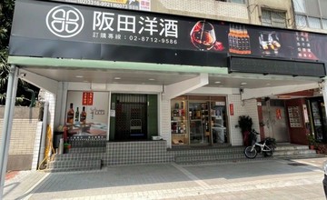 大降價！光北介壽大面寬金店~近介壽國中～小巢李郁青｜台北市松山區光復北路