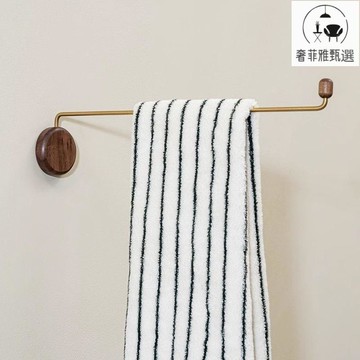 全網低價 胡桃木旋轉毛巾架中古衛生間浴巾收納掛架浴室轉角毛巾免打孔單桿 SFY12-24 快速出貨 公司貨