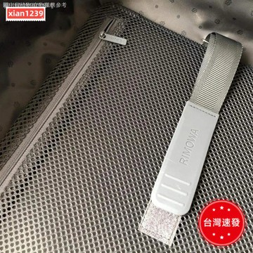 精選 適用日默瓦拉桿箱專用配件內襯隔板適用各種大小拉桿箱通用