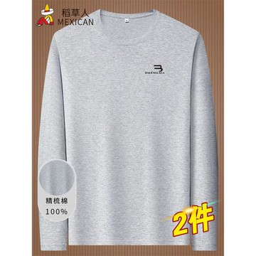 稻草人長袖t恤男春秋季2024新款純棉薄款打底衫男士休閑圓領上衣