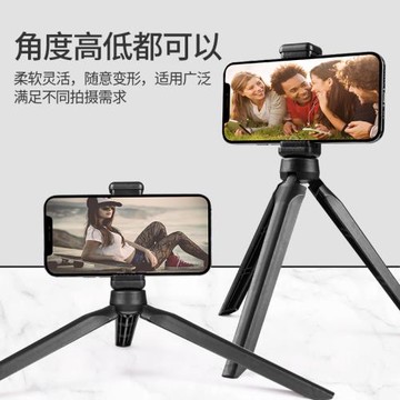 桌面塑料三腳架 mini小三腳架 桌面支架架補光燈支架