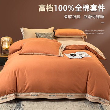 秋冬季磨毛純棉四件套全棉加厚床單單件刺繡拼色保暖被套三件套床