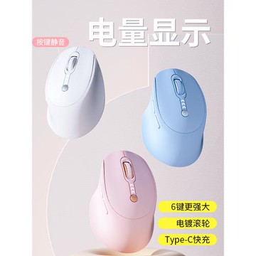 無線鼠標藍牙可充電款辦公靜音無聲游戲電競臺式筆記本電腦通用