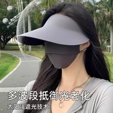 空頂 防曬帽 女 防紫外線 夏季 太陽帽 運動遮陽帽 帽簷無痕 一體可折疊