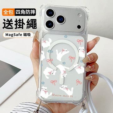 蝴蝶結貓貓 送掛繩透明手機殼 磁吸防摔透明殼 適用 iPhone 17 16 16e 15 14 13 12 11保護殼