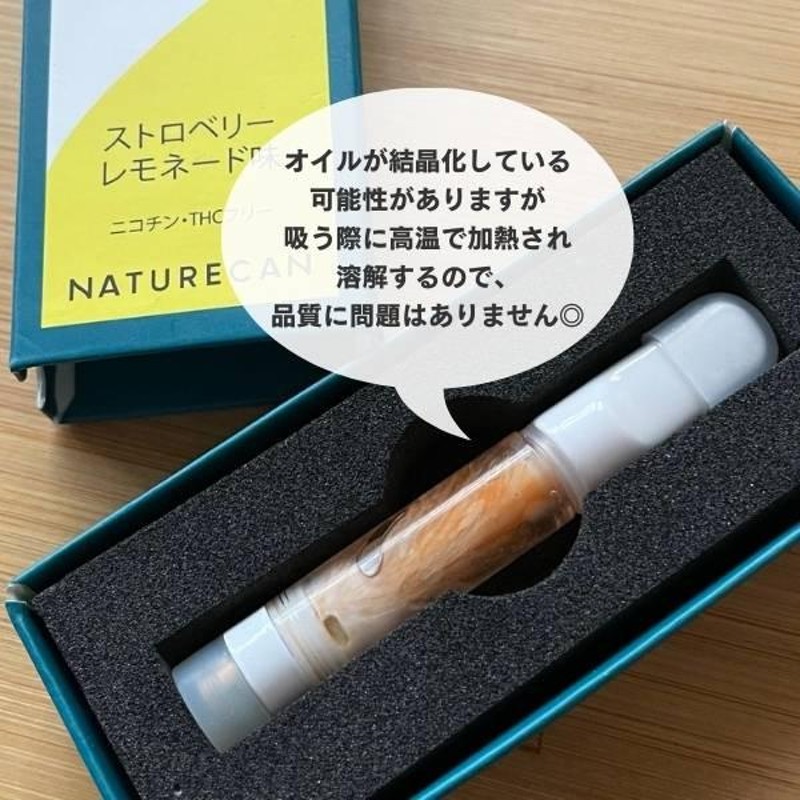 40％ CBD CBNリキッドカートリッジ ネイチャーカン 清涼ベリー ベリー 