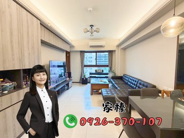 A9【九揚華峰】格局方正採光好2房車｜新北市林口區文化三路一段
