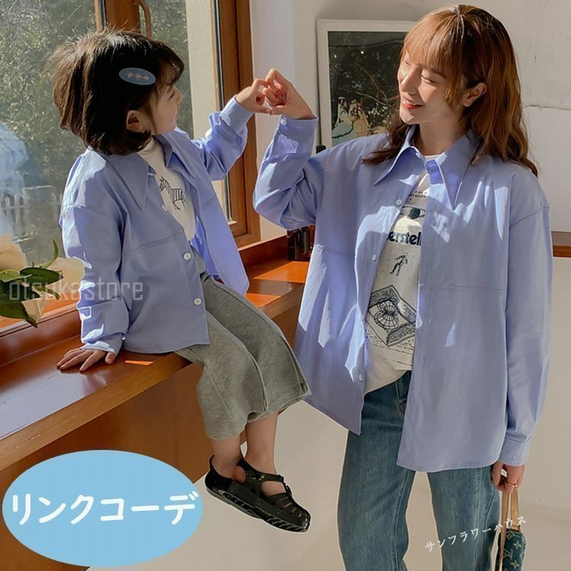 リンクコーデ 親子 Tシャツ 親子ペアルック お揃い 親子コーデ シャツ 春夏 娘 女の子 男の子 レディース 家族お揃い ペアtシャツ コットン 撮影 誕生日 海 通販 Lineポイント最大0 5 Get Lineショッピング