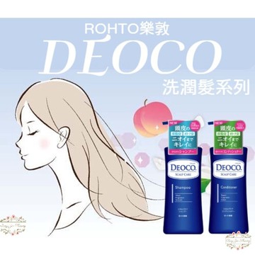 ξ✿百玖香✿日本 ROHTO 樂敦 DEOCO 蜜桃般少女香 洗髮精 潤髮乳 白泥淨味 去除體味 汗味 加齡臭