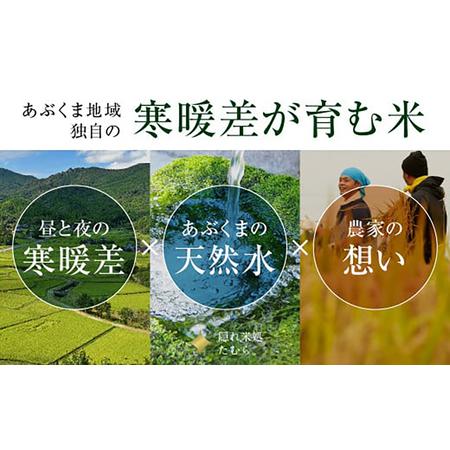 ふるさと納税 新米  玄米 ひとめぼれ 30kg お米 贈答 美味しい 米 kome コメ ご飯 特A ランク 一等米 単一米 精米 玄米 .. 福島県田村市