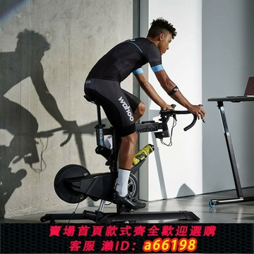 【台灣公司 可開發票】國行WahooKickrBikewifi版智能可調節室內騎行模擬爬坡訓練騎行臺