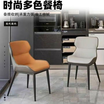 免運開發票 餐椅 北歐輕奢貓抓皮餐椅家用靠背椅酒店餐椅現代簡約臥室家具椅子批發 快速出貨