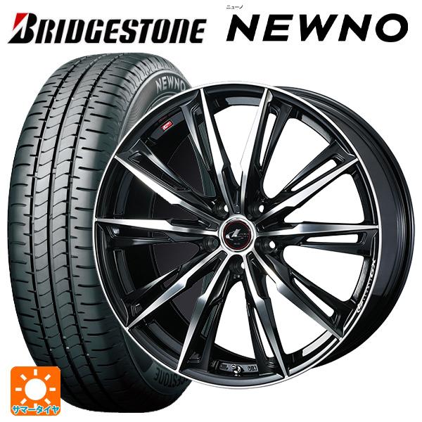 タイヤ・ホイール BRIDGESTONE NEWNO
155/65R14 楽天市場】【25年製在庫有！特価！送料無料】155/65R14 75H