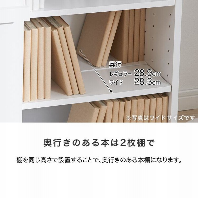 本棚 大容量 おしゃれ 扉付き 薄型 スリム 収納 コミックラック LOWYA 本棚 レギュラータイプ 大容量 おしゃれ 扉付き 薄型 スリム