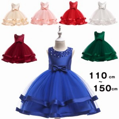 キッズドレス フォマールドレス ショート丈 パール付き 広がるドレス 女の子 ガールズ ワンピース ノースリープ レース 110 120 130 140 