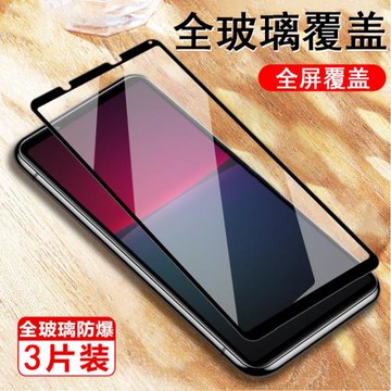 適用索尼xperia10iv鋼化膜sonyxperia10vii手機x10vi保護sonyx10iv貼膜sony玻璃貼lv全屏mark4螢幕屏幕玻璃模