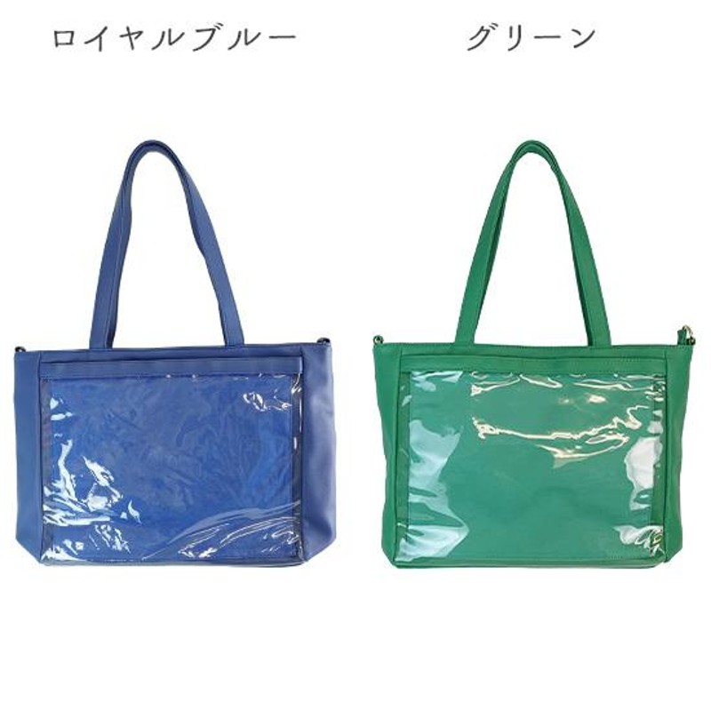 痛バッグ 痛バック ビニールバッグ 痛バ トート 痛バ トートバッグ BAG 