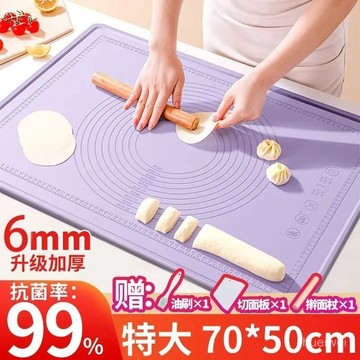 揉麵墊 麵團墊 料理墊 烘焙墊 桿麵墊 烘焙墊 搟麵墊 加大 加厚 耐高溫 家用 德國特厚硅膠揉麵墊食品級抗菌硅膠墊加厚