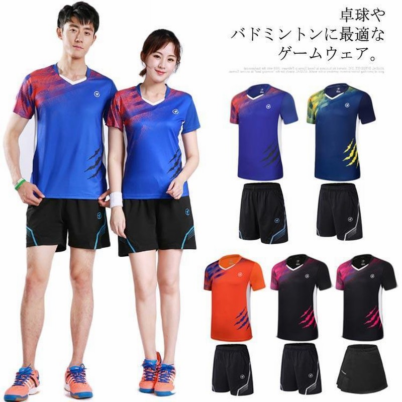 楽天市場】【11日1:59までマラソン!クーポン配布中】 ヨネックス