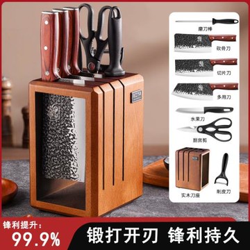 廚房刀具套裝組合家用鍛打菜刀刀架高檔鋒利砍骨刀水果刀輔食工具
