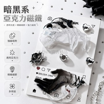 台灣出貨✨ 黑白天使 吧唧托 谷子展示架 桌面裝飾 拍照道具 動漫周邊 收藏擺設