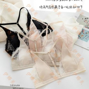 【臺灣出貨👙】深v性感法式三角杯內衣女薄款緞面拼蕾絲無痕無鋼圈輕盈舒適文胸【伊娜美】