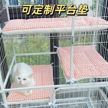 【限時特賣】四季通用寵物睡墊   可拆洗睡墊  加厚不沾毛睡墊寵物墊子貓籠平臺墊子貓墊子貓籠子配件貓窩狗狗睡墊狗墊子可定